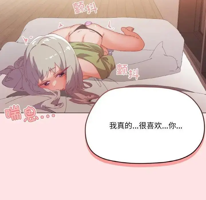 漫画《家人之间这样不好吧？》第4话第169张图