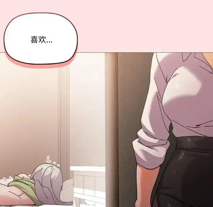 漫画《家人之间这样不好吧？》第4话第170张图