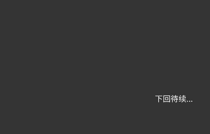 漫画《家人之间这样不好吧？》第4话第176张图