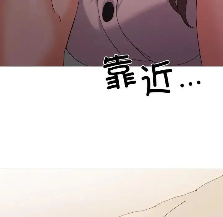 漫画《家人之间这样不好吧？》第4话第23张图