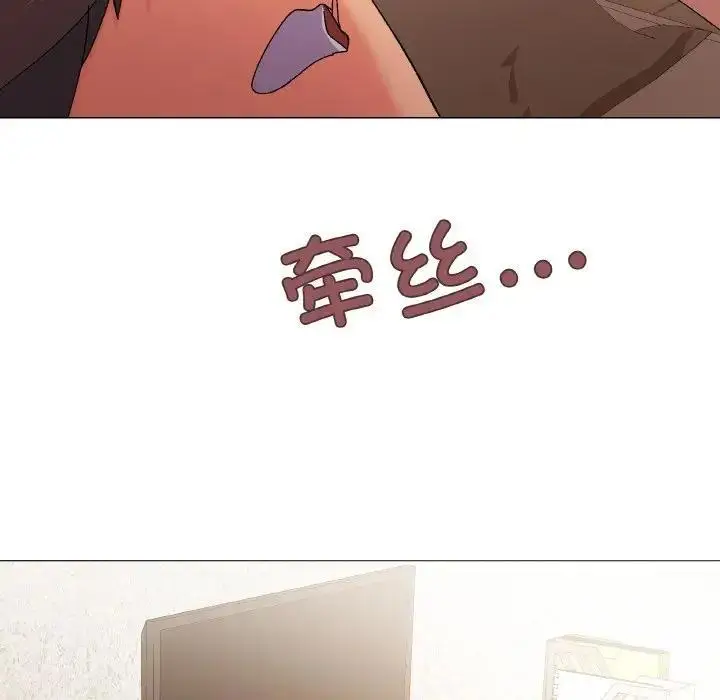 漫画《家人之间这样不好吧？》第4话第29张图