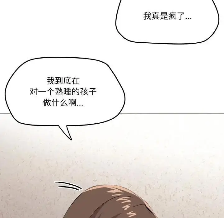 漫画《家人之间这样不好吧？》第4话第35张图