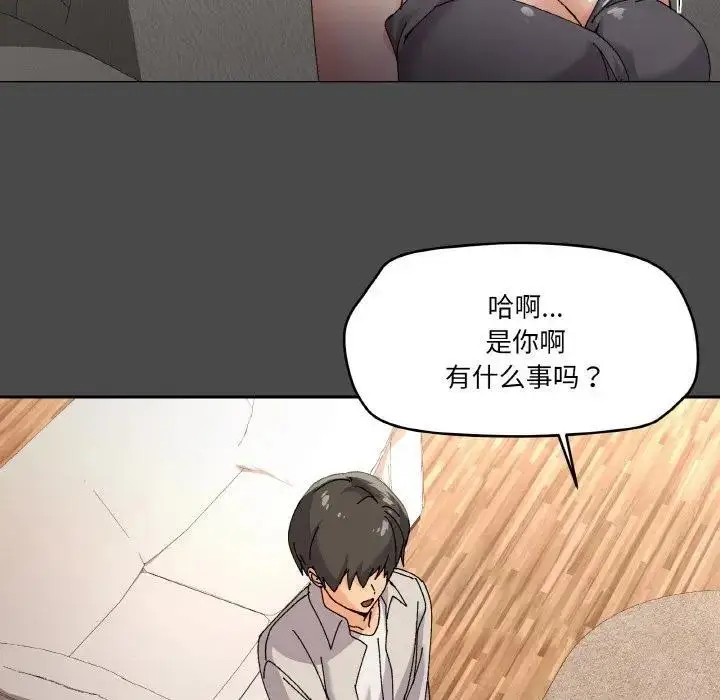 漫画《家人之间这样不好吧？》第4话第55张图