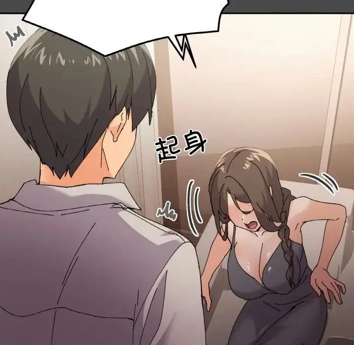漫画《家人之间这样不好吧？》第4话第61张图