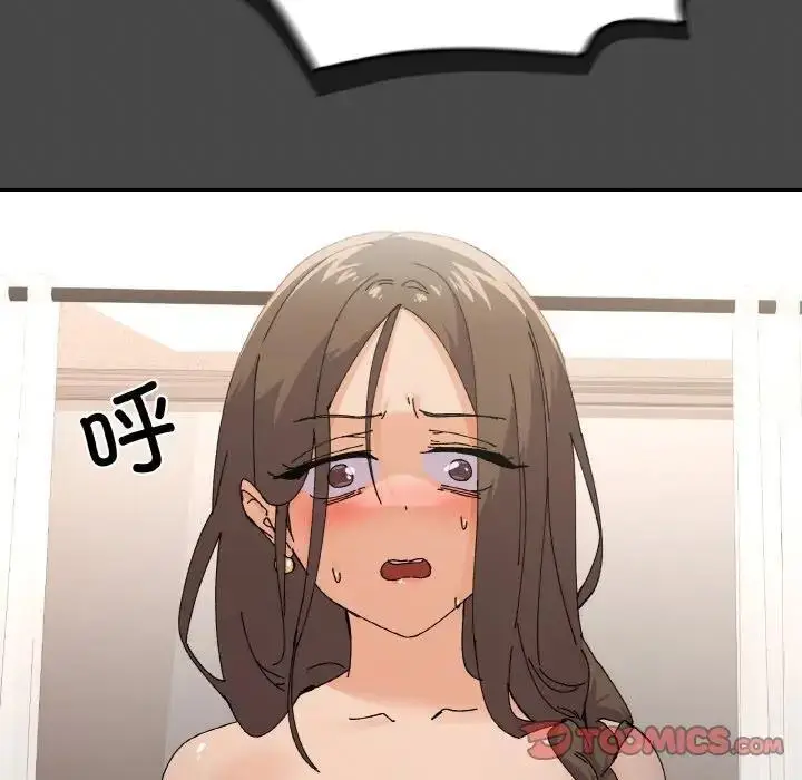 漫画《家人之间这样不好吧？》第4话第66张图