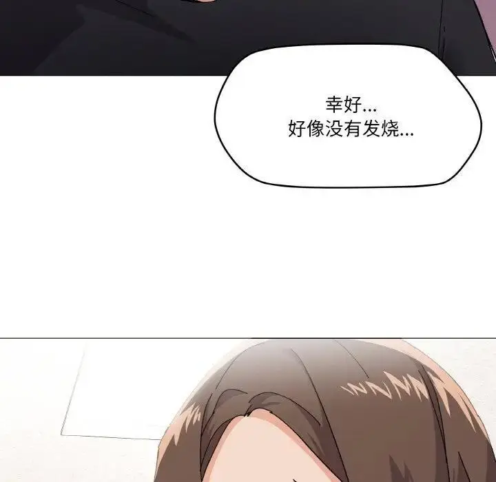 漫画《家人之间这样不好吧？》第4话第7张图