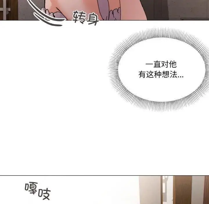 漫画《家人之间这样不好吧？》第4话第78张图