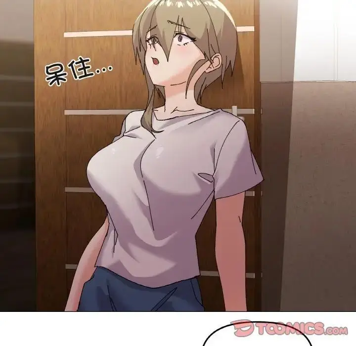 漫画《家人之间这样不好吧？》第4话第84张图