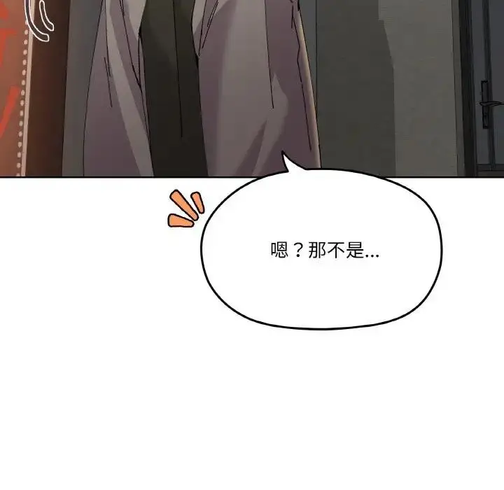 漫画《家人之间这样不好吧？》第5话第108张图