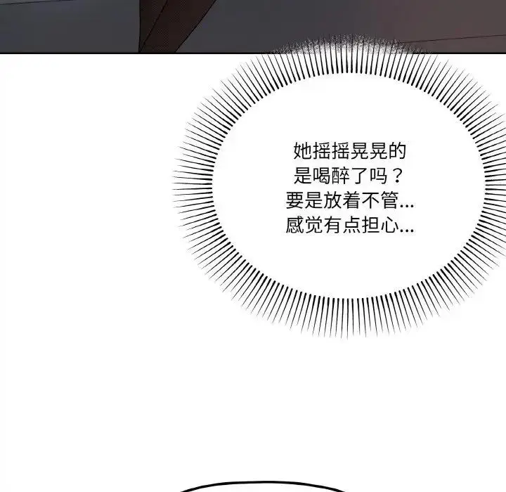 漫画《家人之间这样不好吧？》第5话第111张图