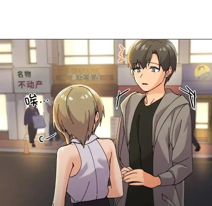 漫画《家人之间这样不好吧？》第5话第119张图