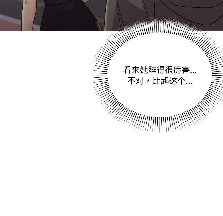 漫画《家人之间这样不好吧？》第5话第122张图
