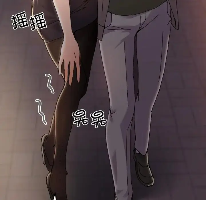 漫画《家人之间这样不好吧？》第5话第138张图
