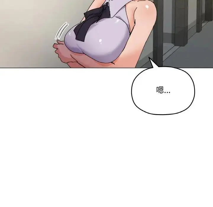漫画《家人之间这样不好吧？》第5话第15张图