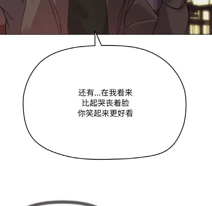 漫画《家人之间这样不好吧？》第5话第150张图
