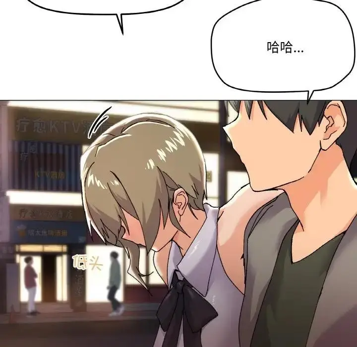 漫画《家人之间这样不好吧？》第5话第155张图