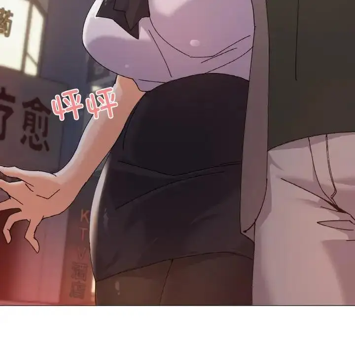 漫画《家人之间这样不好吧？》第5话第160张图