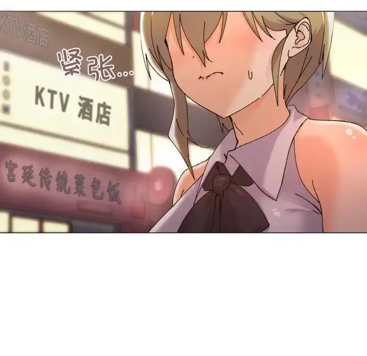 漫画《家人之间这样不好吧？》第5话第169张图