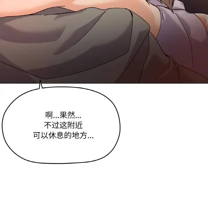 漫画《家人之间这样不好吧？》第5话第171张图