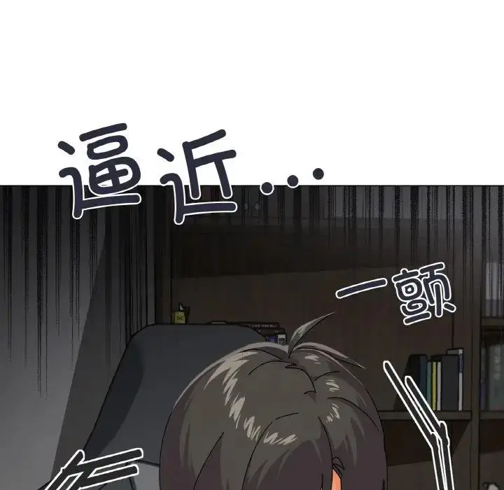 漫画《家人之间这样不好吧？》第5话第29张图
