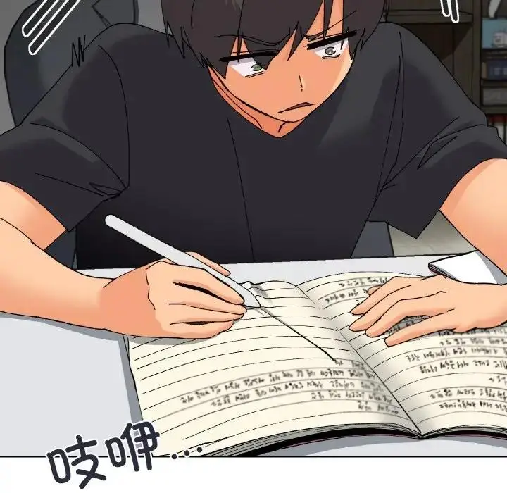 漫画《家人之间这样不好吧？》第5话第30张图
