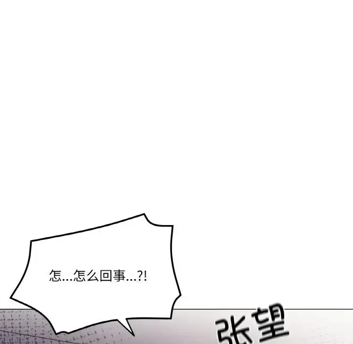 漫画《家人之间这样不好吧？》第5话第31张图