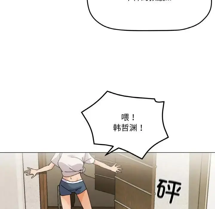 漫画《家人之间这样不好吧？》第5话第33张图