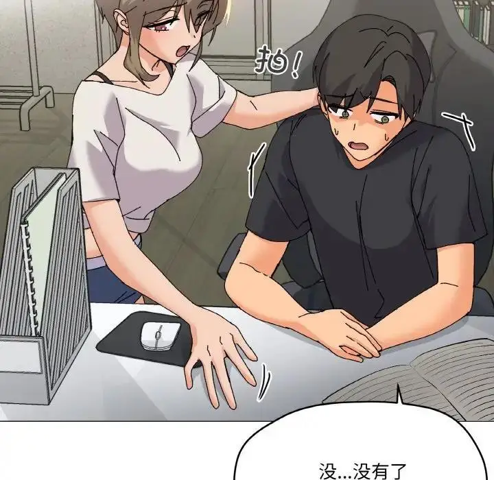 漫画《家人之间这样不好吧？》第5话第38张图