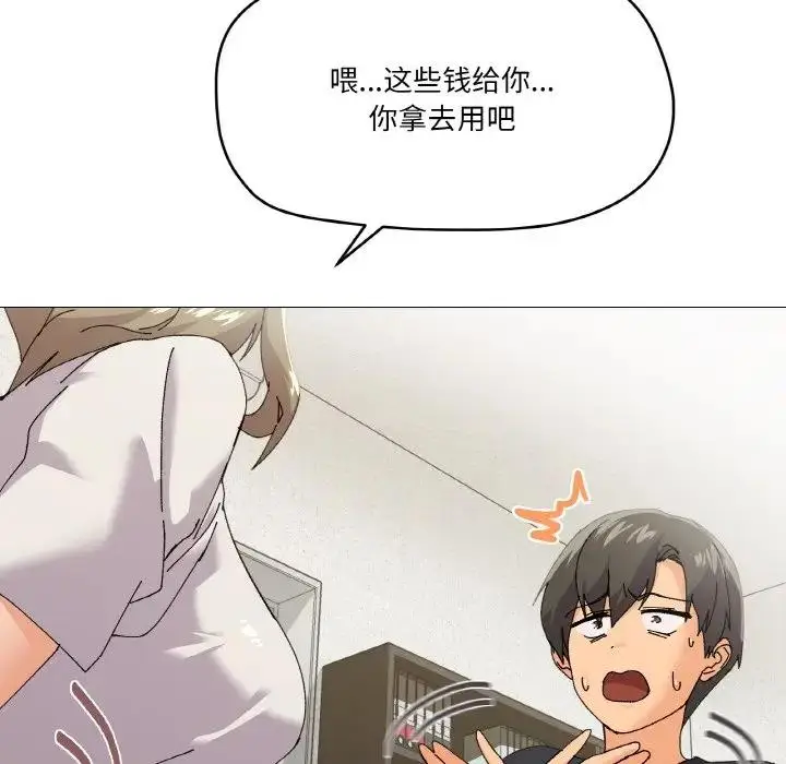 漫画《家人之间这样不好吧？》第5话第43张图