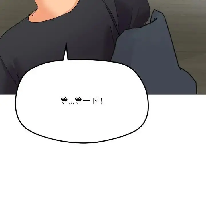 漫画《家人之间这样不好吧？》第5话第50张图