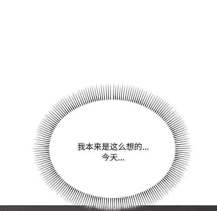 漫画《家人之间这样不好吧？》第5话第56张图
