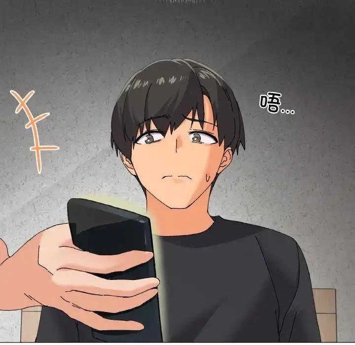 漫画《家人之间这样不好吧？》第5话第57张图
