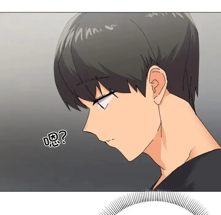 漫画《家人之间这样不好吧？》第5话第62张图