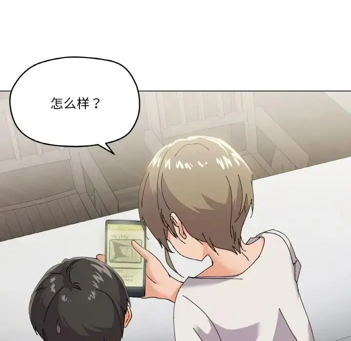 漫画《家人之间这样不好吧？》第5话第64张图