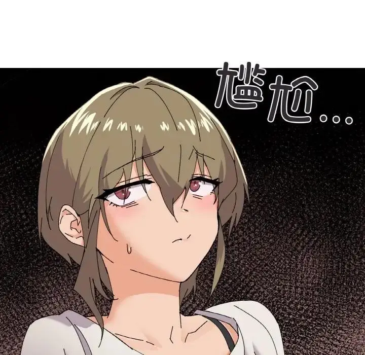 漫画《家人之间这样不好吧？》第5话第70张图