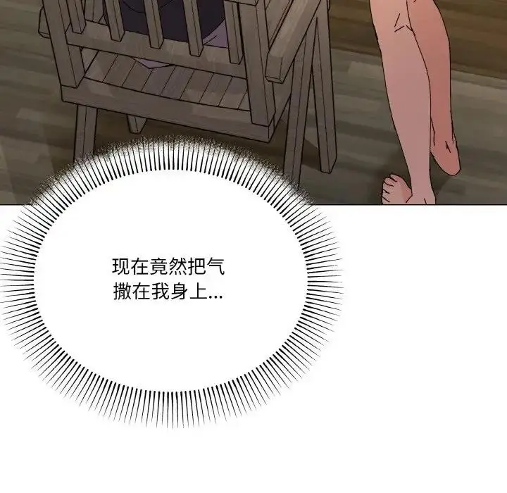 漫画《家人之间这样不好吧？》第5话第73张图