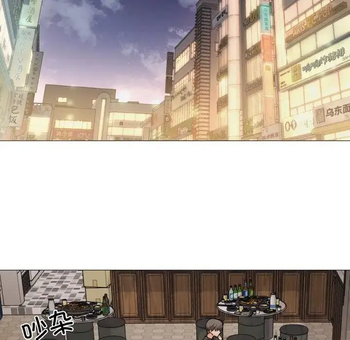 漫画《家人之间这样不好吧？》第5话第76张图