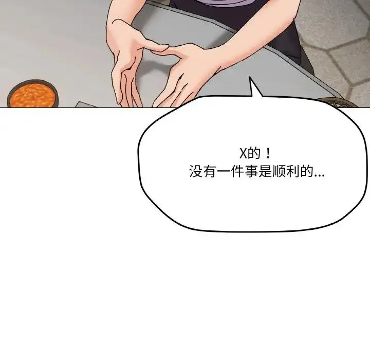 漫画《家人之间这样不好吧？》第5话第81张图