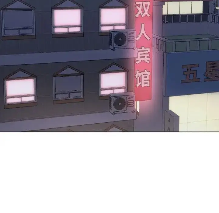 漫画《家人之间这样不好吧？》第6话第10张图