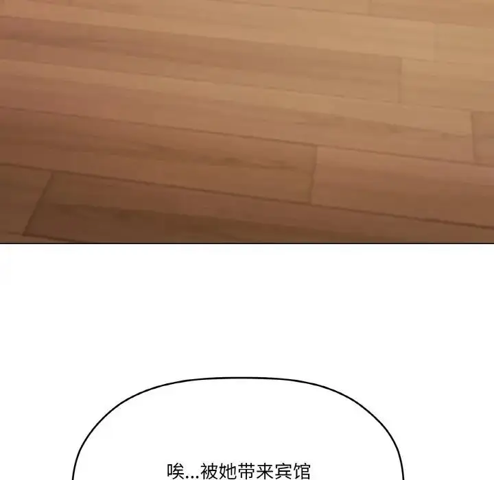 漫画《家人之间这样不好吧？》第6话第101张图