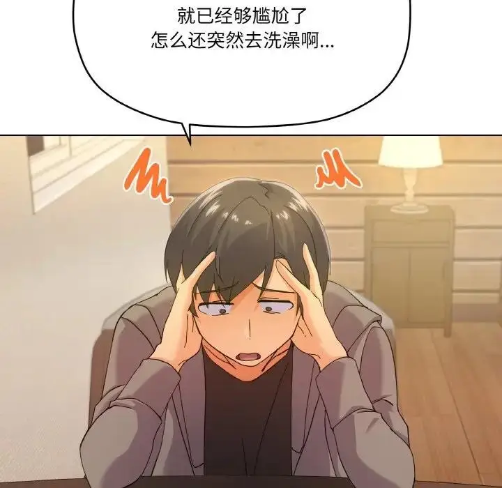漫画《家人之间这样不好吧？》第6话第102张图