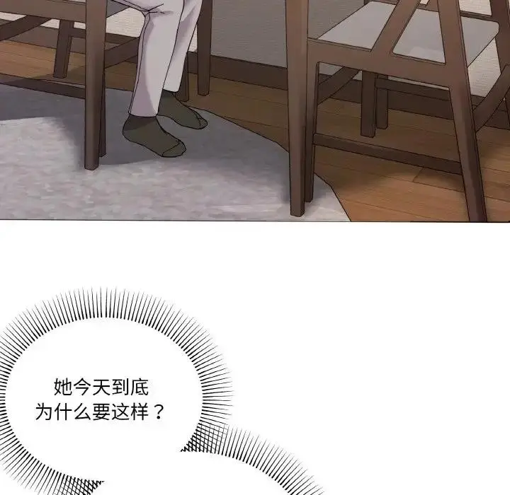 漫画《家人之间这样不好吧？》第6话第114张图