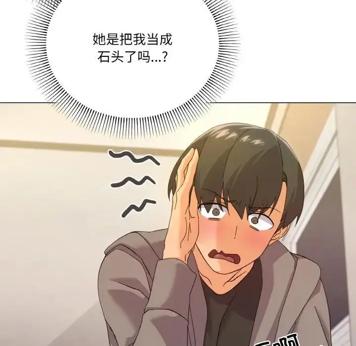 漫画《家人之间这样不好吧？》第6话第115张图