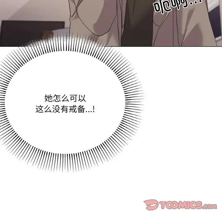 漫画《家人之间这样不好吧？》第6话第116张图