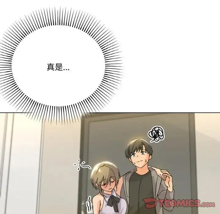 漫画《家人之间这样不好吧？》第6话第12张图
