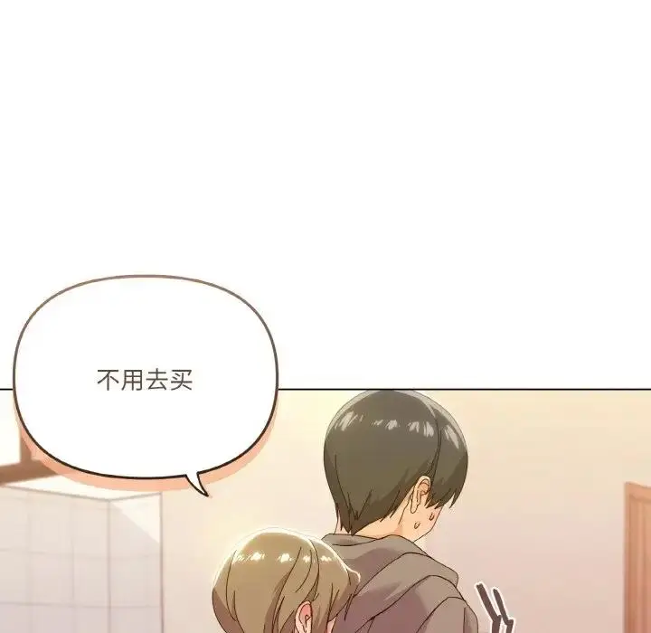 漫画《家人之间这样不好吧？》第6话第125张图