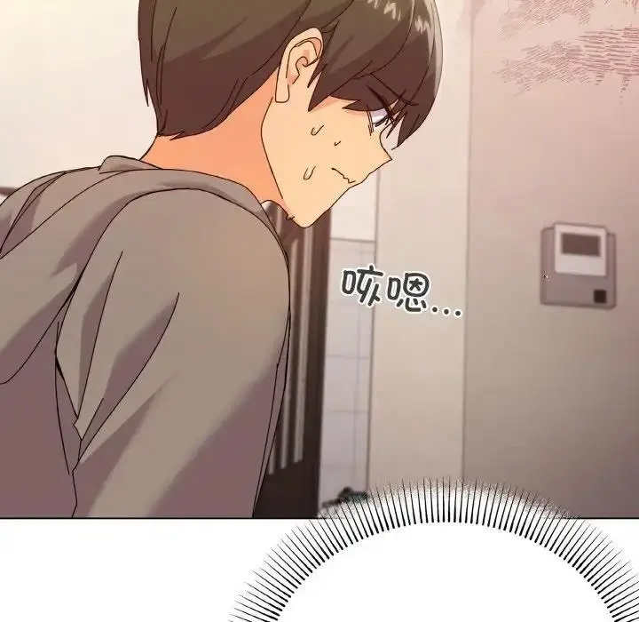 漫画《家人之间这样不好吧？》第6话第133张图