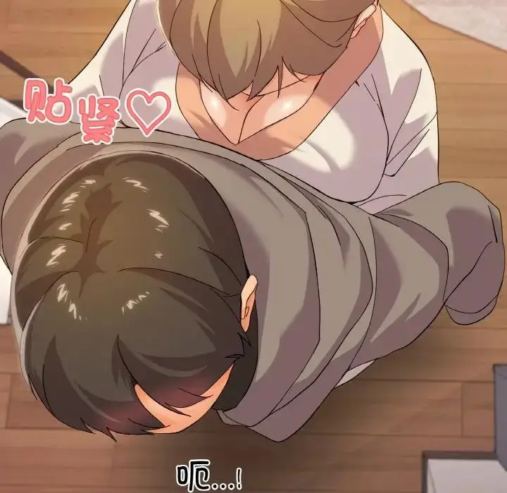 漫画《家人之间这样不好吧？》第6话第135张图