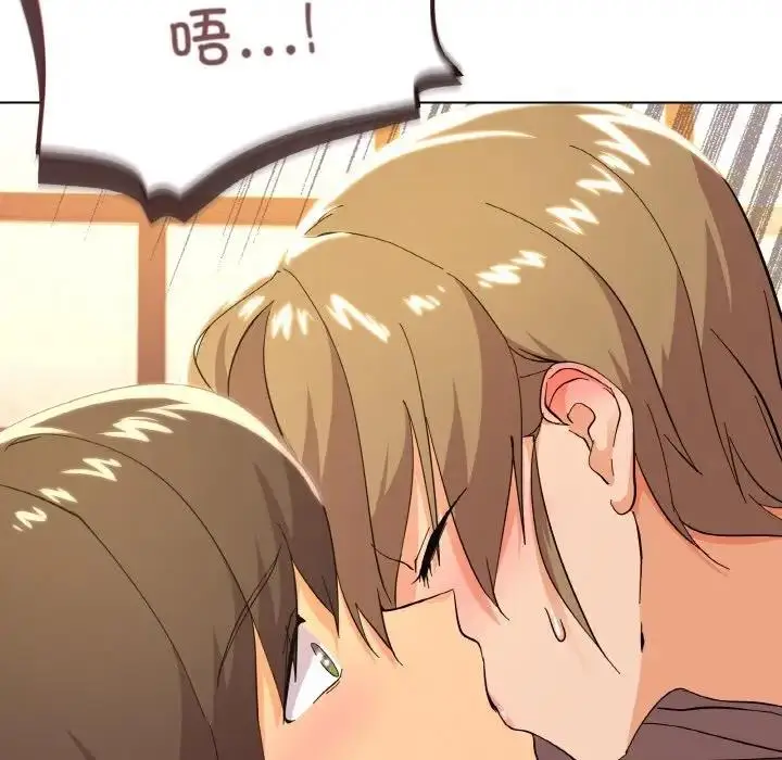 漫画《家人之间这样不好吧？》第6话第163张图
