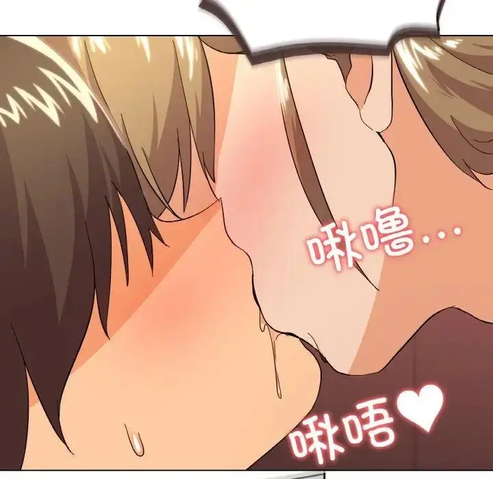 漫画《家人之间这样不好吧？》第6话第167张图